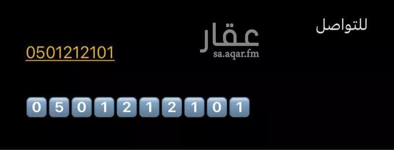 شقة للإيجار في شارع رقم 28, حي الياسمين, مدينة الرياض, منطقة الرياض 1 صورة