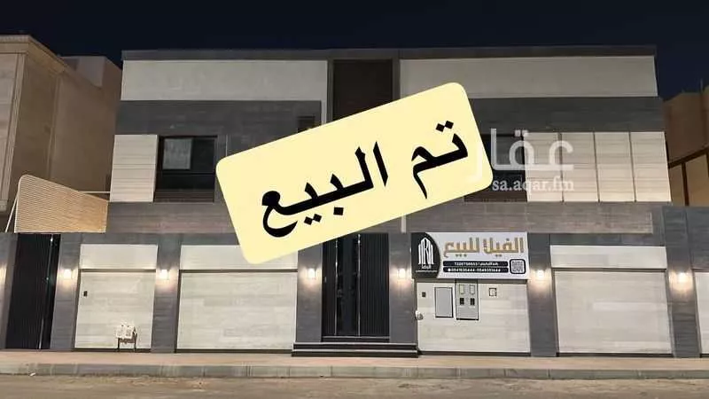 فيلا للبيع في شارع عبدالله ابن خليفه, حي بئر عثمان, مدينة المدينة المنورة, منطقة المدينة المنورة 1 صورة
