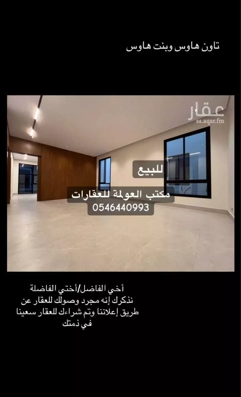 فيلا للبيع في شارع الدعوة, حي النرجس, مدينة الرياض, منطقة الرياض 1 صورة