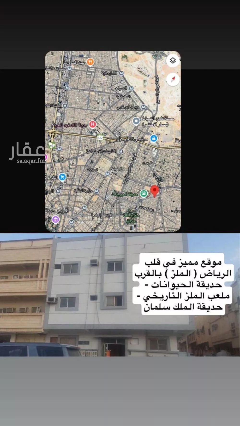 عمارة للبيع في شارع مصعب بن عمير, حي الملز, مدينة الرياض, منطقة الرياض 1 صورة