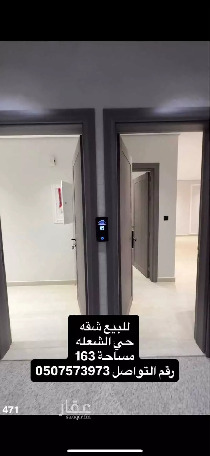شقة للبيع في شارع الرضا, حي الشعلة, مدينة الدمام, المنطقة الشرقية 1 صورة