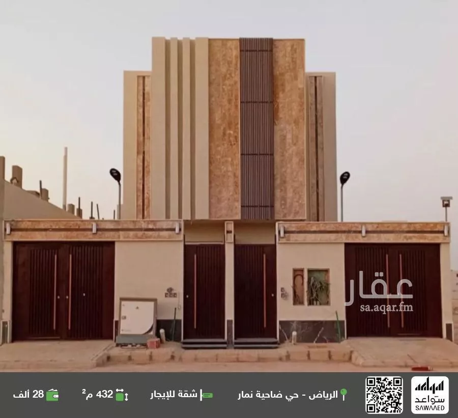 شقة للإيجار في شارع شارع, حي ضاحية نمار, مدينة الرياض, منطقة الرياض 1 صورة