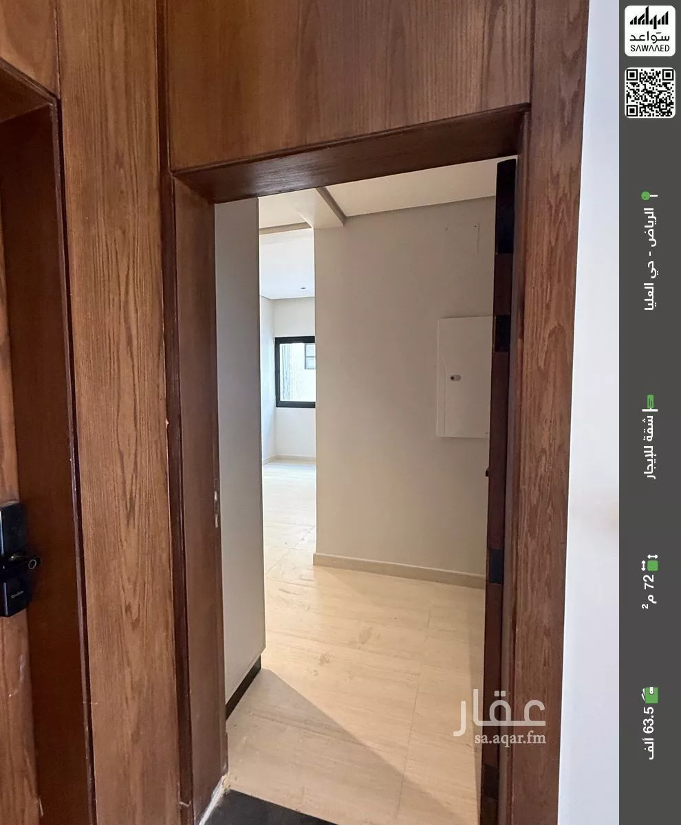 شقة للإيجار في شارع موسى بن نصير, حي العليا, مدينة الرياض, منطقة الرياض 1 صورة