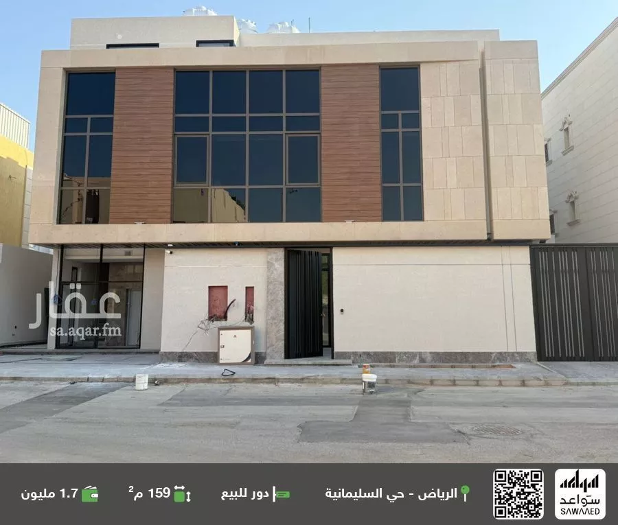 دور للبيع في شارع وادي الجناح, حي السليمانية, مدينة الرياض, منطقة الرياض 1 صورة