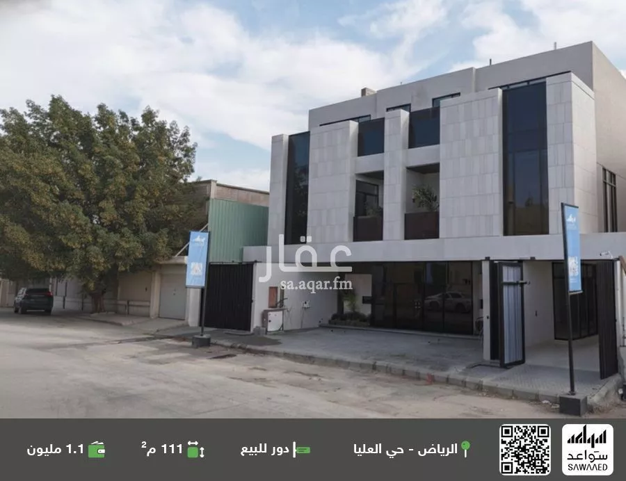 دور للبيع في شارع شداد بن أوس, حي العليا, مدينة الرياض, منطقة الرياض 1 صورة
