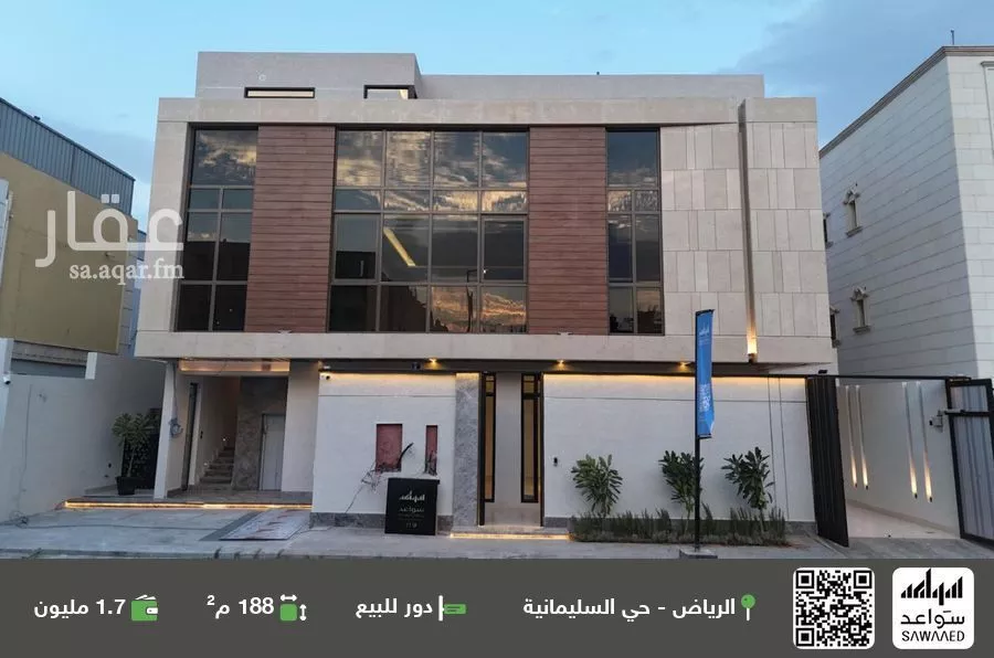 دور للبيع في شارع وادي الجناح, حي السليمانية, مدينة الرياض, منطقة الرياض 1 صورة