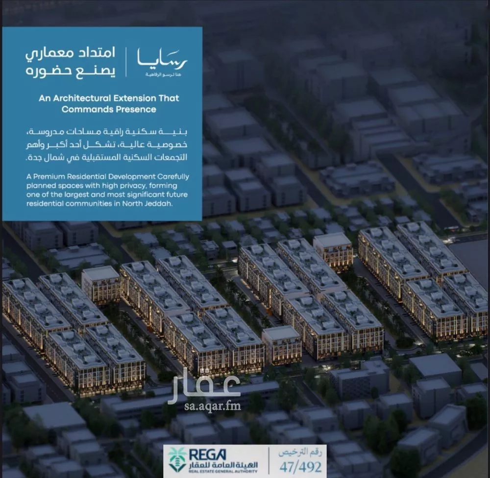 شقة للبيع في شارع رافع الاشجعي , حي أبحر الجنوبية, مدينة جدة, منطقة مكة المكرمة 1 صورة