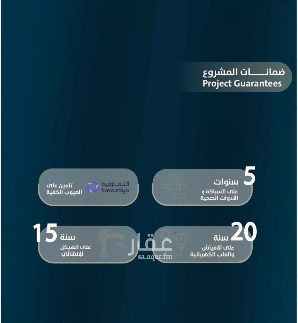 شقة للبيع في شارع عوف الجثممي, حي الزهراء, مدينة جدة, منطقة مكة المكرمة 1 صورة