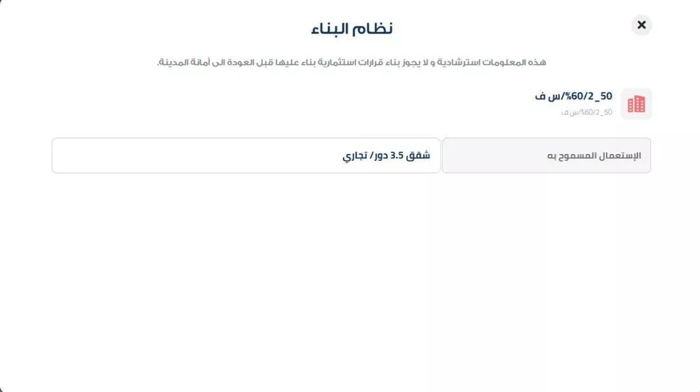 أرض للبيع في حي جوهرة ثول, مدينة ثول, منطقة مكة المكرمة 1 صورة