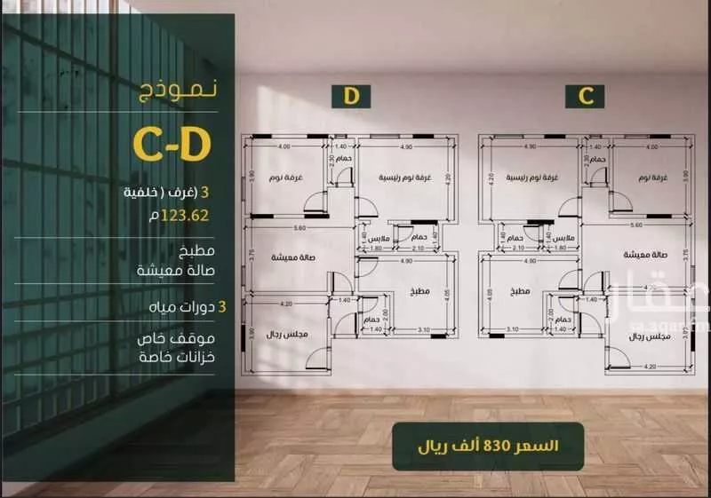 شقة للبيع في شارع ابو سبره الجعفي, حي الزهراء, مدينة جدة, منطقة مكة المكرمة 1 صورة