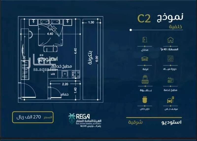 شقة للبيع في شارع حراء, حي النهضة, مدينة جدة, منطقة مكة المكرمة 1 صورة