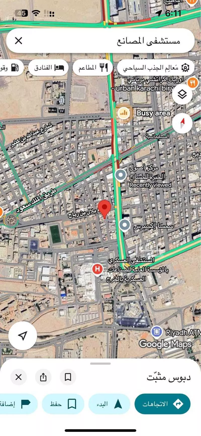 عمارة للبيع في شارع أبي الخير الدقاق, حي السلام, مدينة الخرج, منطقة الرياض 1 صورة