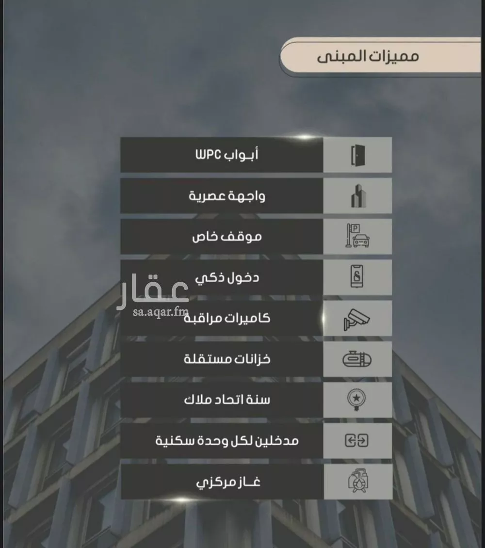 شقة للبيع في شارع الامير عبدالمجيد, حي الصواري, مدينة جدة, منطقة مكة المكرمة 1 صورة
