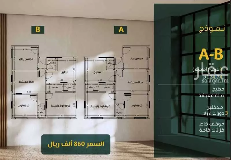 شقة للبيع في شارع ابو سبره الجعفي, حي الزهراء, مدينة جدة, منطقة مكة المكرمة 1 صورة