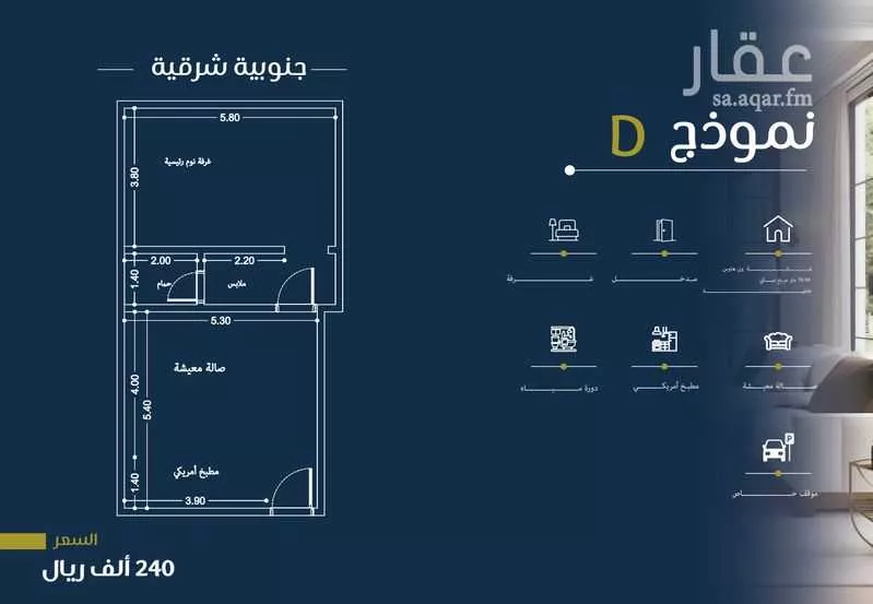 شقة للبيع في شارع الأمير سعود الفيصل, حي الفيصلية, مدينة جدة, منطقة مكة المكرمة 1 صورة