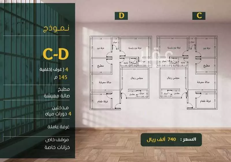 شقة للبيع في شارع ابو بهيه الغذاري, حي الزهراء, مدينة جدة, منطقة مكة المكرمة 1 صورة