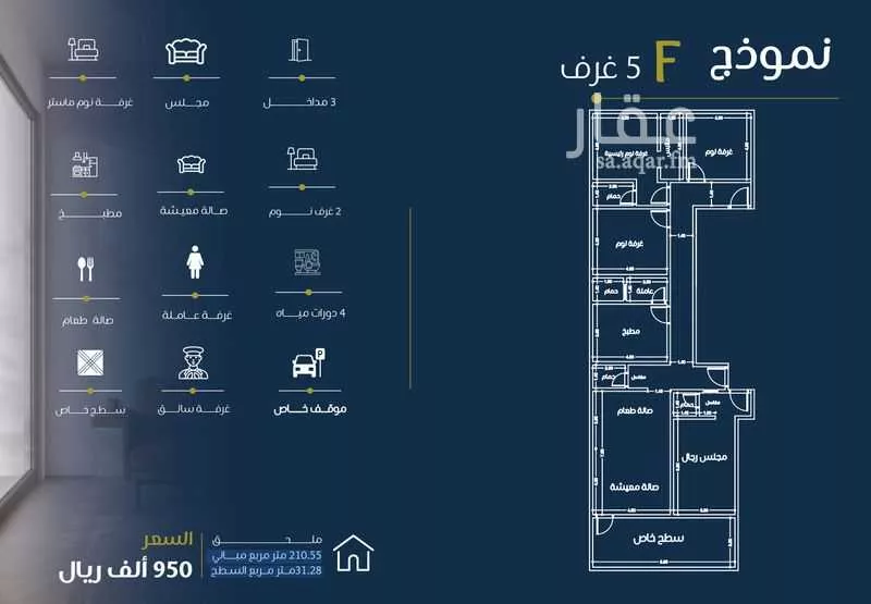 شقة للبيع في شارع صقر قريش, حي السلامة, مدينة جدة, منطقة مكة المكرمة 1 صورة