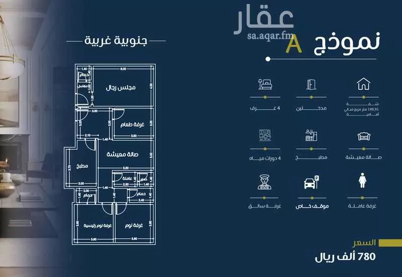 شقة للبيع في شارع المناهج, حي النهضة, مدينة جدة, منطقة مكة المكرمة 1 صورة
