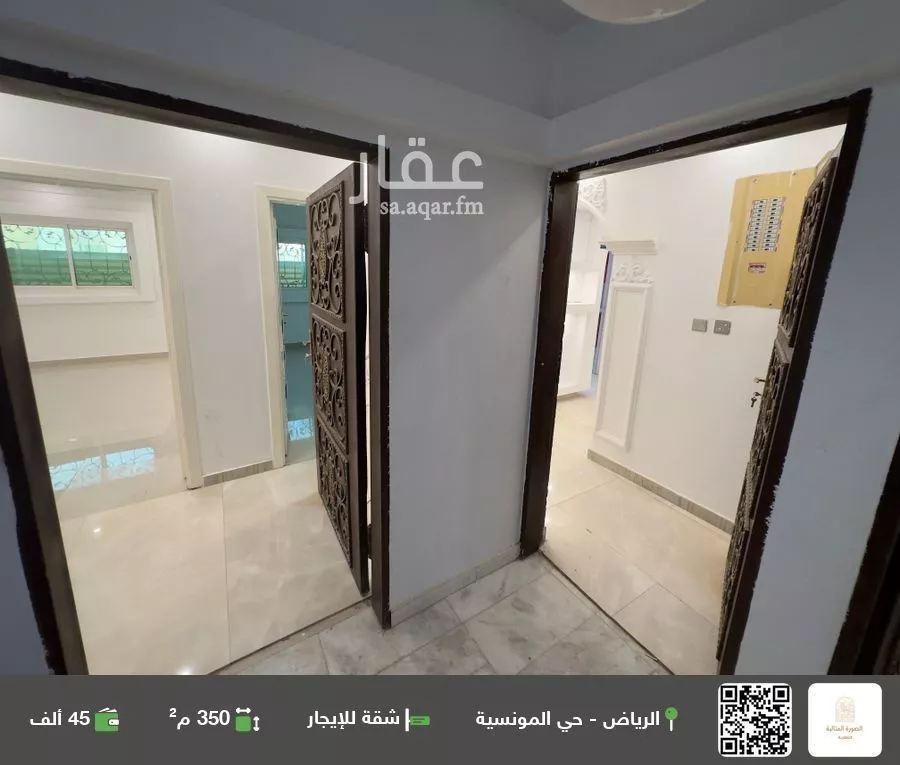 شقة للإيجار في شارع رقم 237, حي المونسية, مدينة الرياض, منطقة الرياض 1 صورة