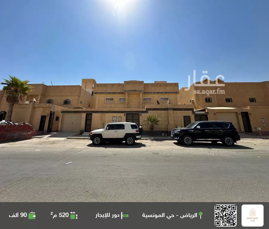دور للإيجار في شارع رقم 237, حي المونسية, مدينة الرياض, منطقة الرياض 1 صورة