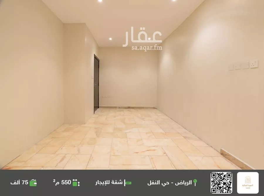 شقة للإيجار في شارع عبدالرحمن العتقي, حي النفل, مدينة الرياض, منطقة الرياض 1 صورة