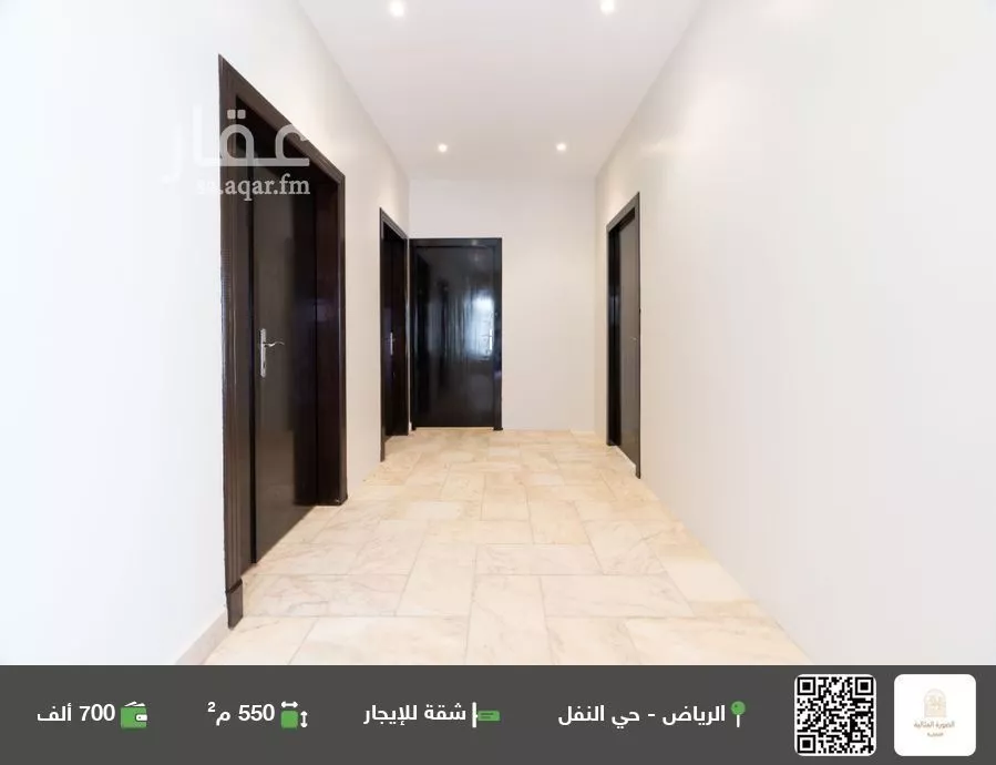 شقة للإيجار في شارع عبدالرحمن العتقي, حي النفل, مدينة الرياض, منطقة الرياض 1 صورة