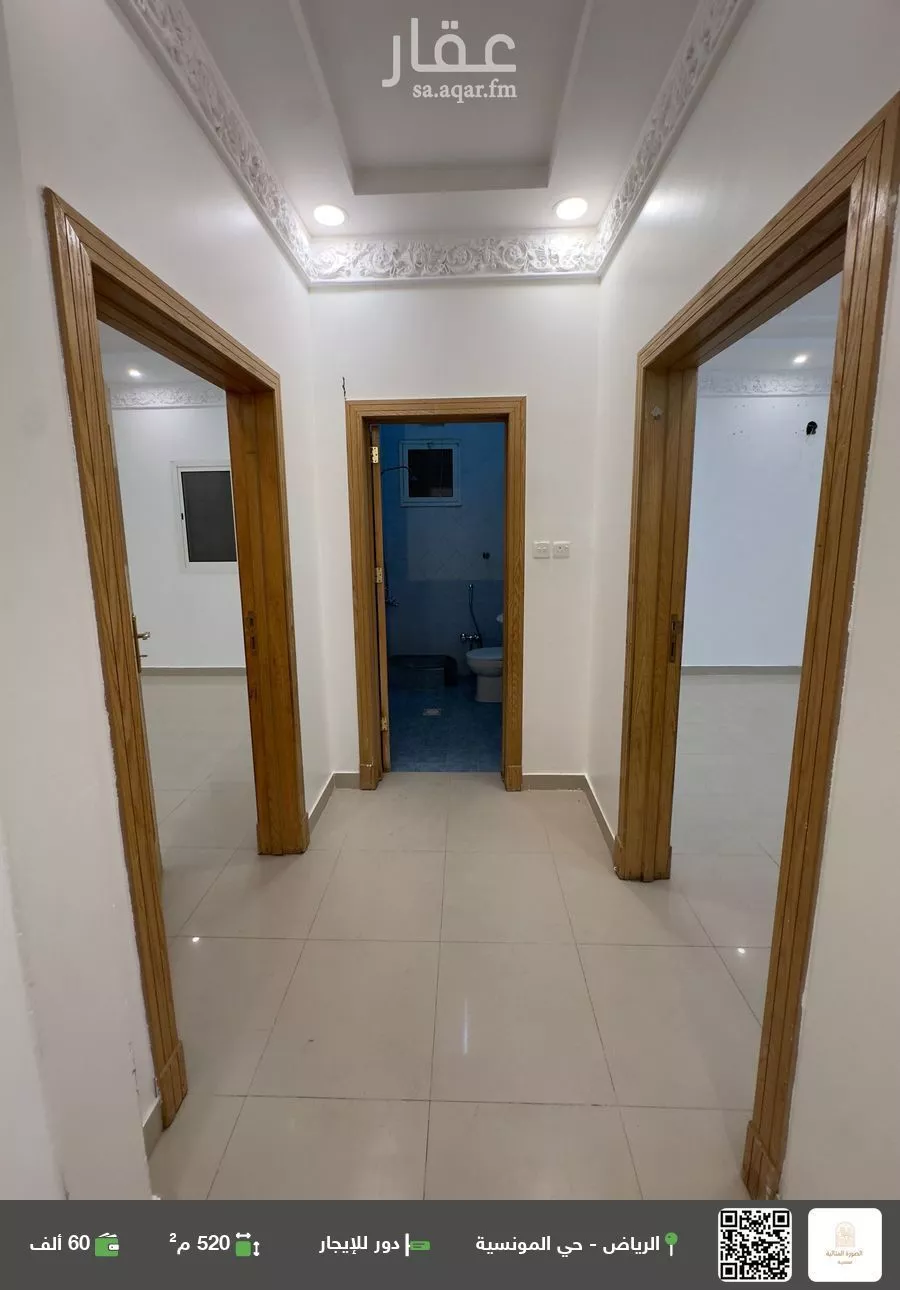 دور للإيجار في شارع رقم 237, حي المونسية, مدينة الرياض, منطقة الرياض 1 صورة