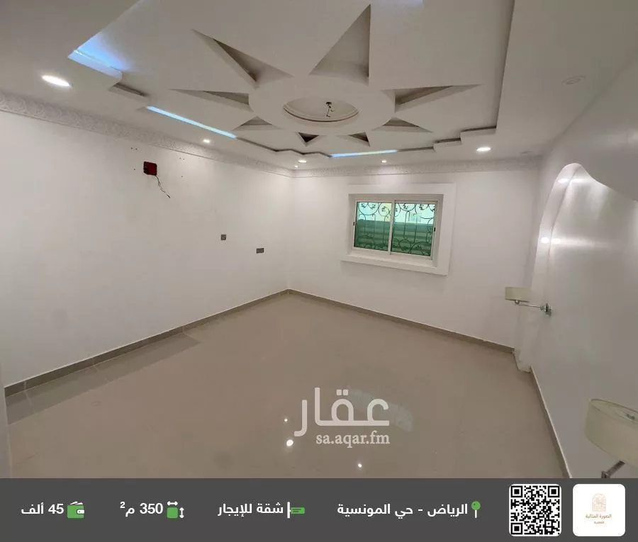شقة للإيجار في شارع رقم 237, حي المونسية, مدينة الرياض, منطقة الرياض 1 صورة