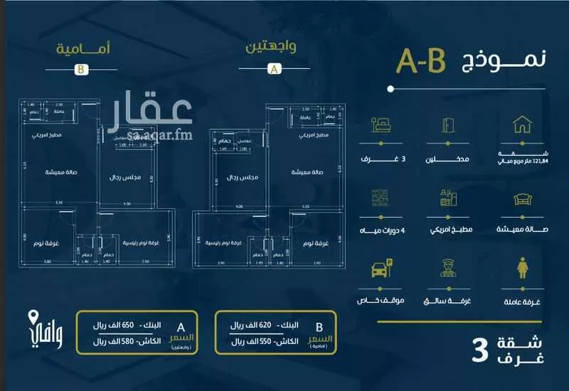 شقة للبيع في شارع الامام مالك, حي الروضة, مدينة جدة, منطقة مكة المكرمة 1 صورة
