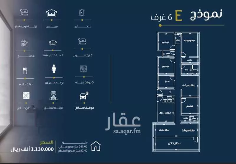 شقة للبيع في شارع صقر قريش, حي السلامة, مدينة جدة, منطقة مكة المكرمة 1 صورة