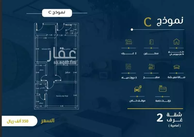 شقة للبيع في شارع ابن نبهان الكاتب, حي الصواري, مدينة جدة, منطقة مكة المكرمة 1 صورة