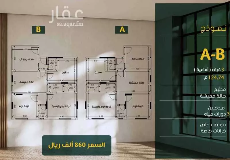شقة للبيع في شارع ابو سبره الجعفي, حي الزهراء, مدينة جدة, منطقة مكة المكرمة 1 صورة
