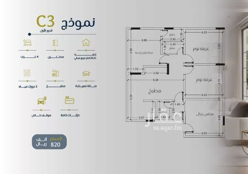 شقة للبيع في شارع ابو سبره الجعفي, حي الزهراء, مدينة جدة, منطقة مكة المكرمة 1 صورة