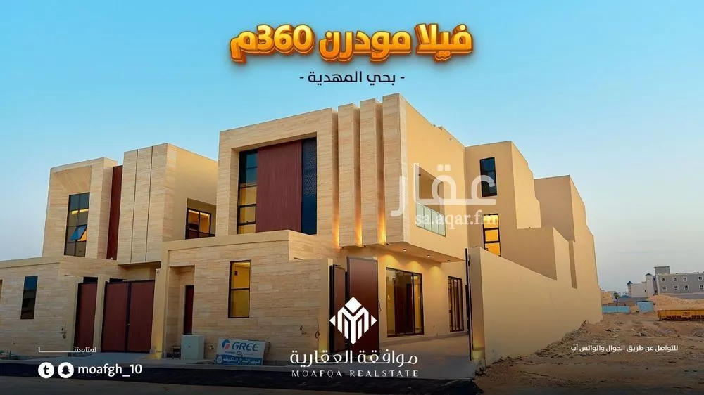 فيلا للبيع في شارع أحمد بن هاشم, حي المهدية, مدينة الرياض, منطقة الرياض 1 صورة