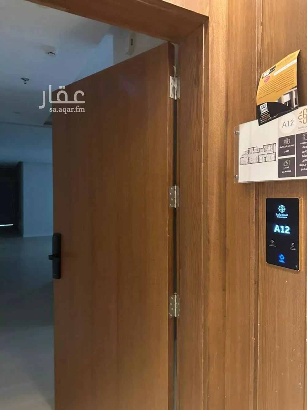 شقة للإيجار في شارع الربيع, حي النرجس, مدينة الرياض, منطقة الرياض 1 صورة