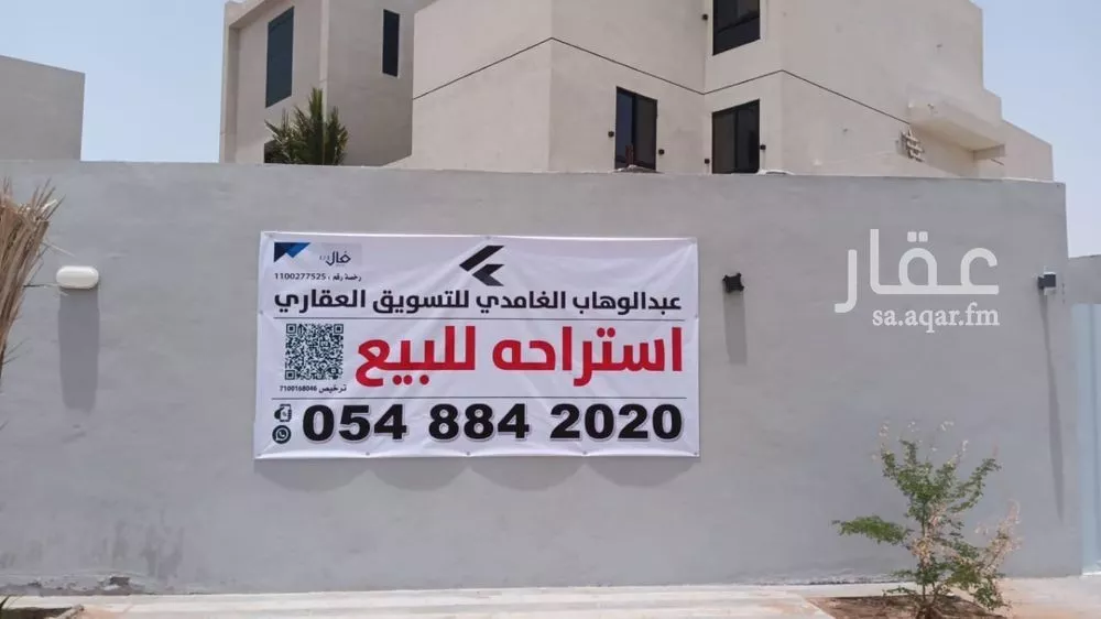 أرض للبيع في شارع محمد حسن قاضي, حي الرياض, مدينة جدة, منطقة مكة المكرمة 1 صورة