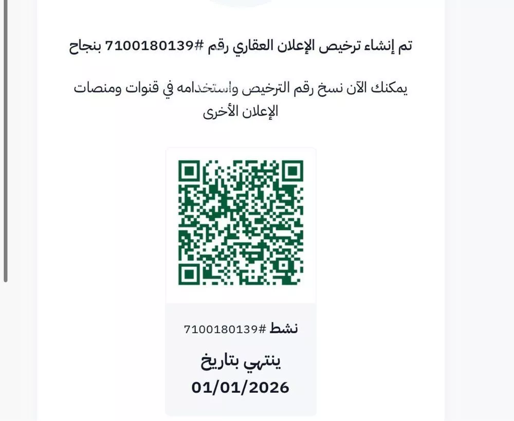 أرض للبيع في شارع عبد الله بن سليمان البليهد, حي الرياض, مدينة جدة, منطقة مكة المكرمة 1 صورة