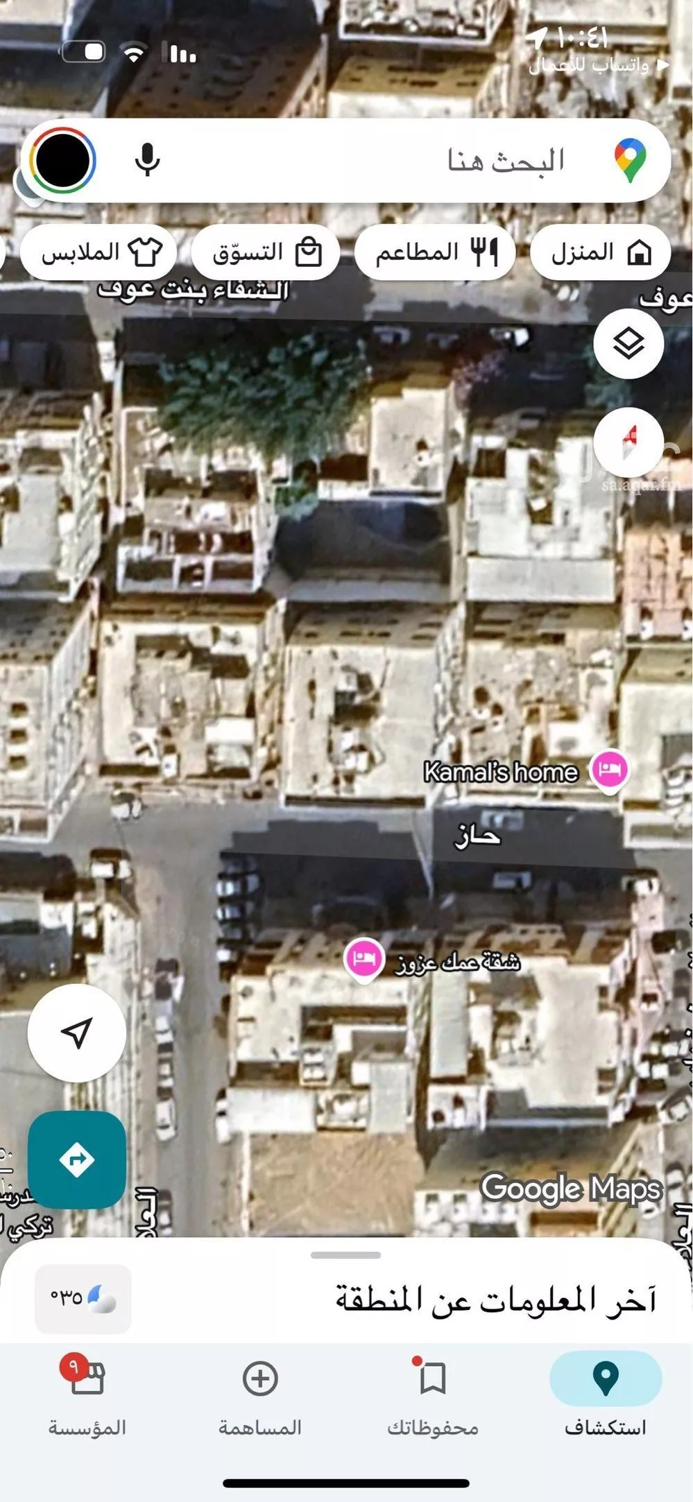 عمارة للبيع في شارع إبن طالب, حي البوادي, مدينة جدة, منطقة مكة المكرمة 1 صورة