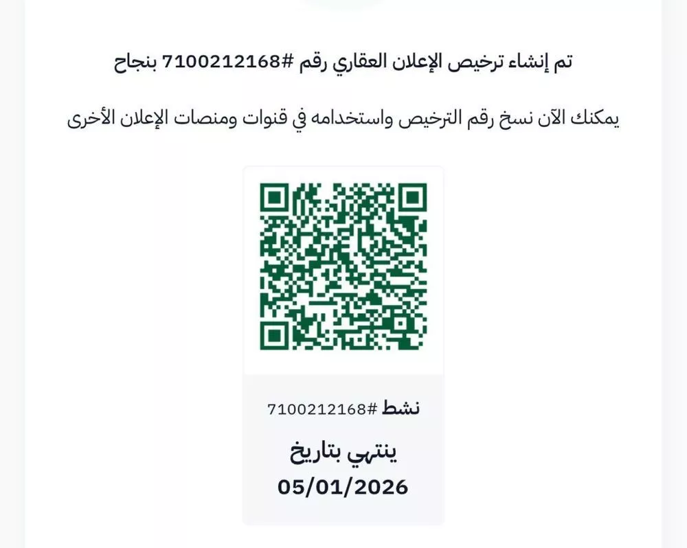 أرض للبيع في شارع العضيباوي, حي الصفوة, مدينة جدة, منطقة مكة المكرمة 1 صورة