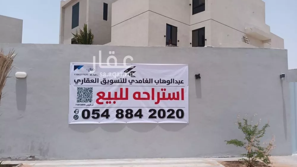 أرض للبيع في شارع محمد حسن قاضي, حي الرياض, مدينة جدة, منطقة مكة المكرمة 1 صورة