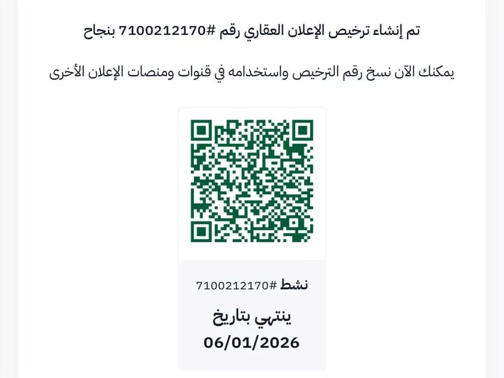 أرض للبيع في شارع العضيباوي, حي الصفوة, مدينة جدة, منطقة مكة المكرمة 1 صورة