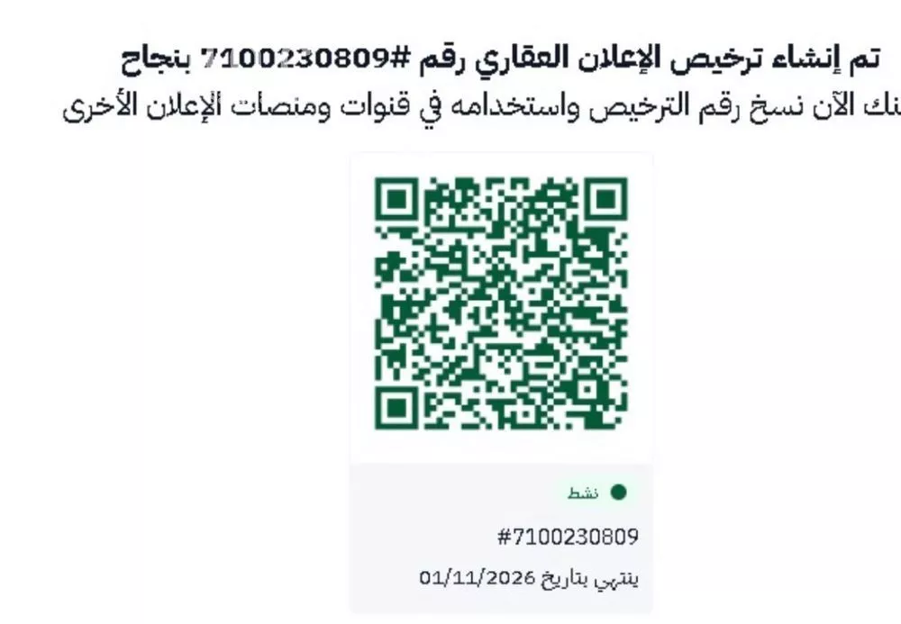عمارة للبيع في شارع عبدالرحمن بن حسنه, حي البوادي, مدينة جدة, منطقة مكة المكرمة 1 صورة