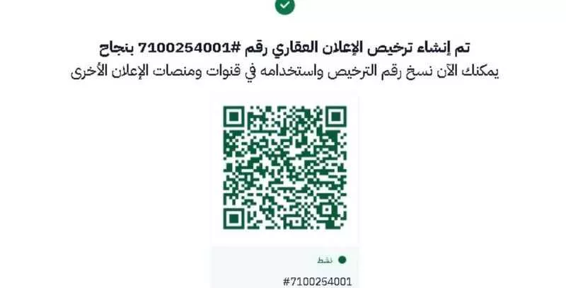 أرض للبيع في حي الحميمه, مدينة الحميمه, منطقة مكة المكرمة 1 صورة