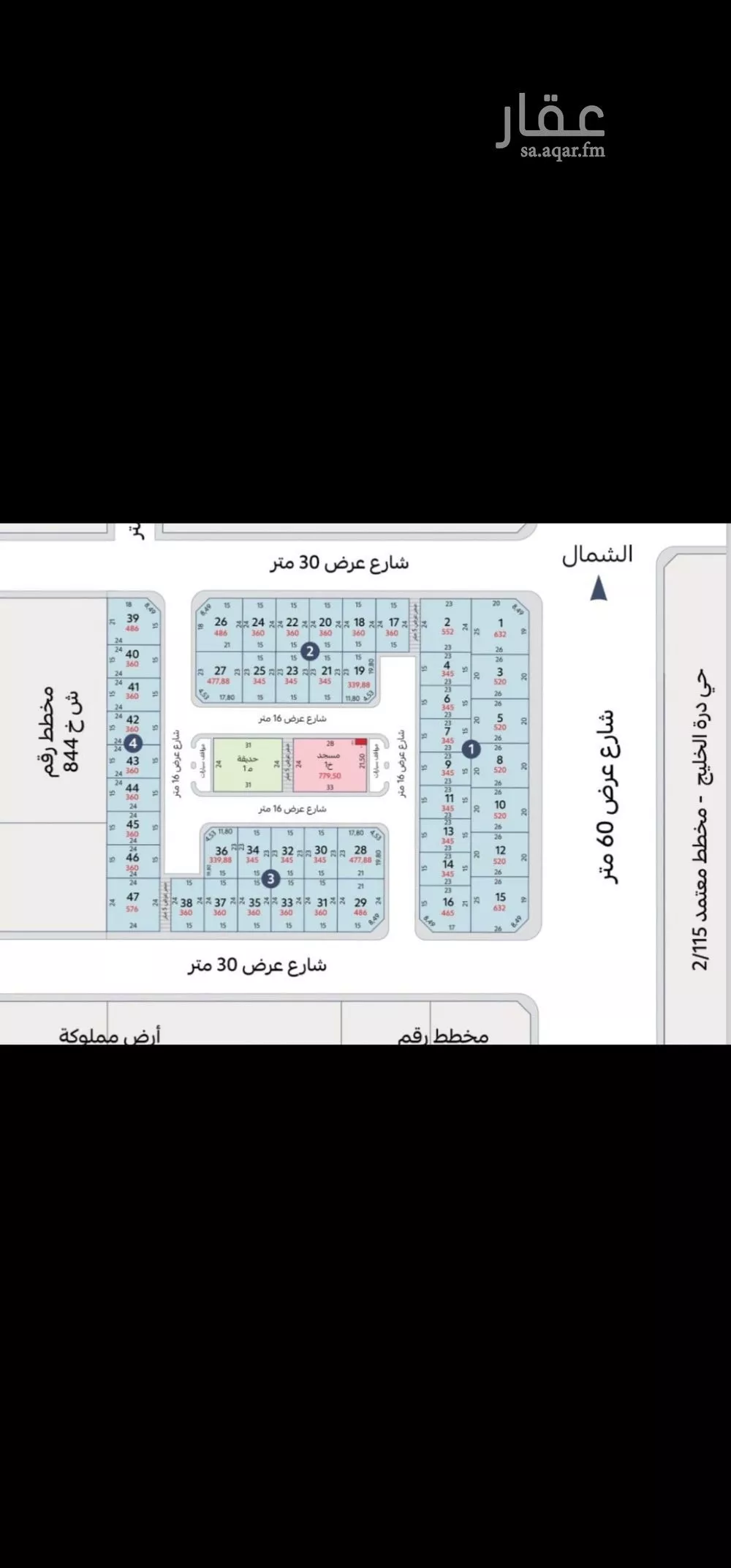 أرض للبيع في حي اللؤلؤ, مدينة الخبر, المنطقة الشرقية 1 صورة