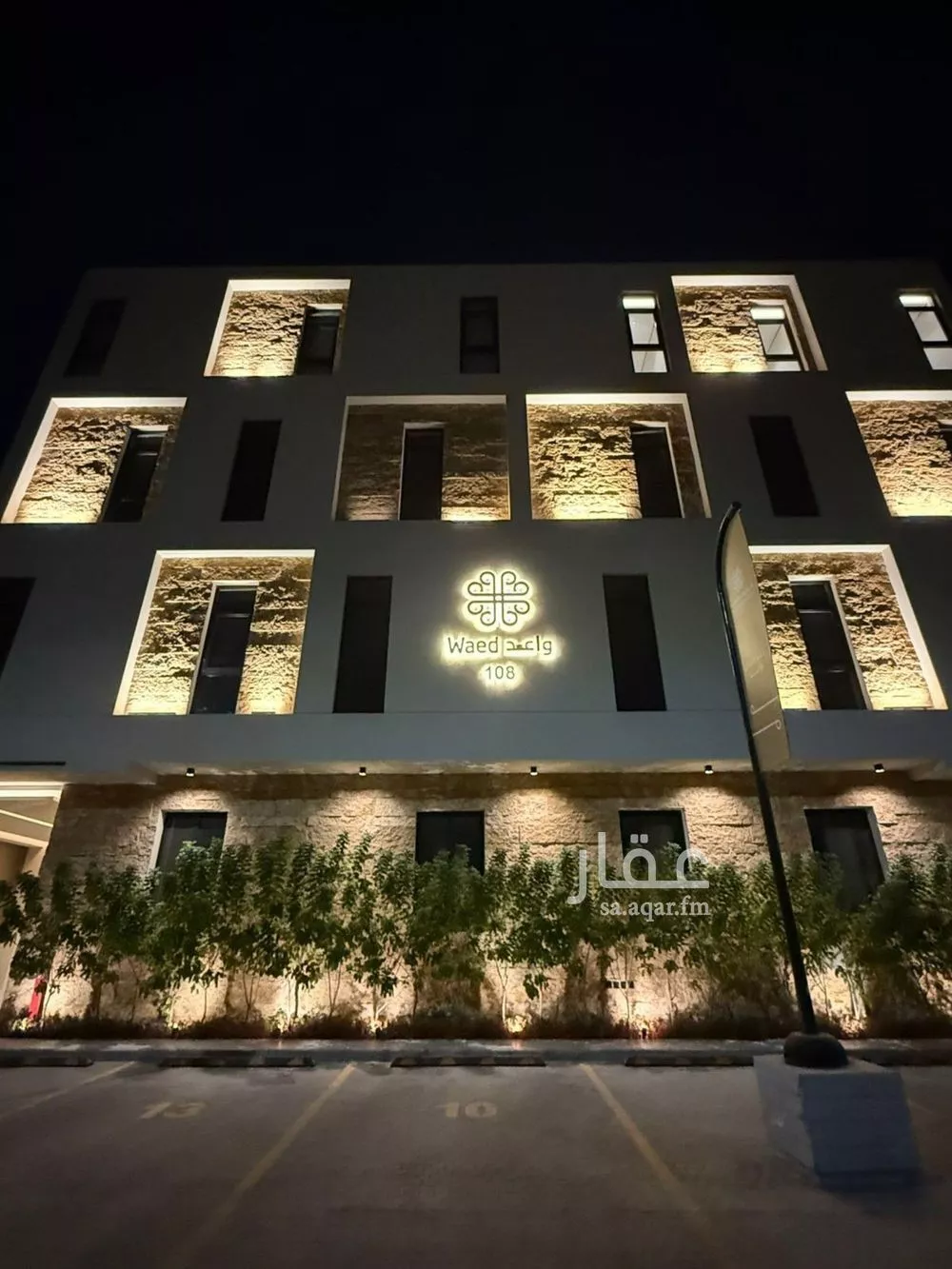 شقة للإيجار في شارع وادي أبي علي, حي الريان, مدينة الرياض, منطقة الرياض 1 صورة