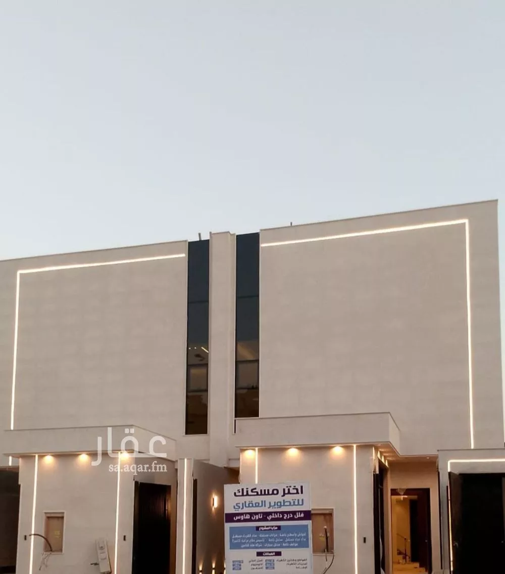 فيلا للبيع في شارع أحمد بن جعفر, حي الرمال, مدينة الرياض, منطقة الرياض 1 صورة