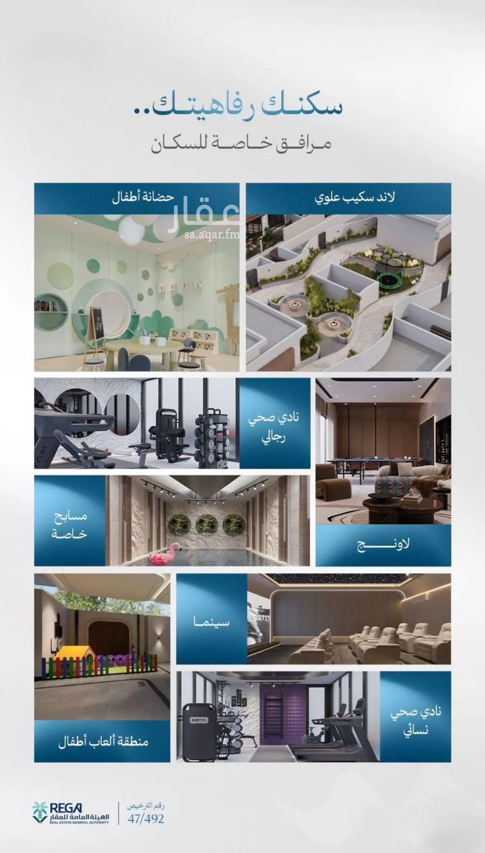 شقة للبيع في شارع رافع الاشجعي , حي أبحر الجنوبية, مدينة جدة, منطقة مكة المكرمة 1 صورة