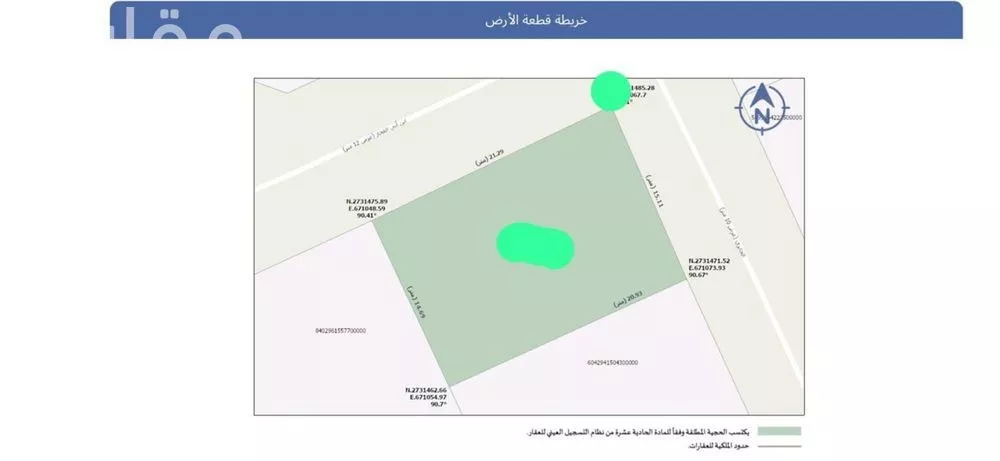 أرض للبيع في شارع ابن أبي الفخار, حي العليا, مدينة الرياض, منطقة الرياض 1 صورة