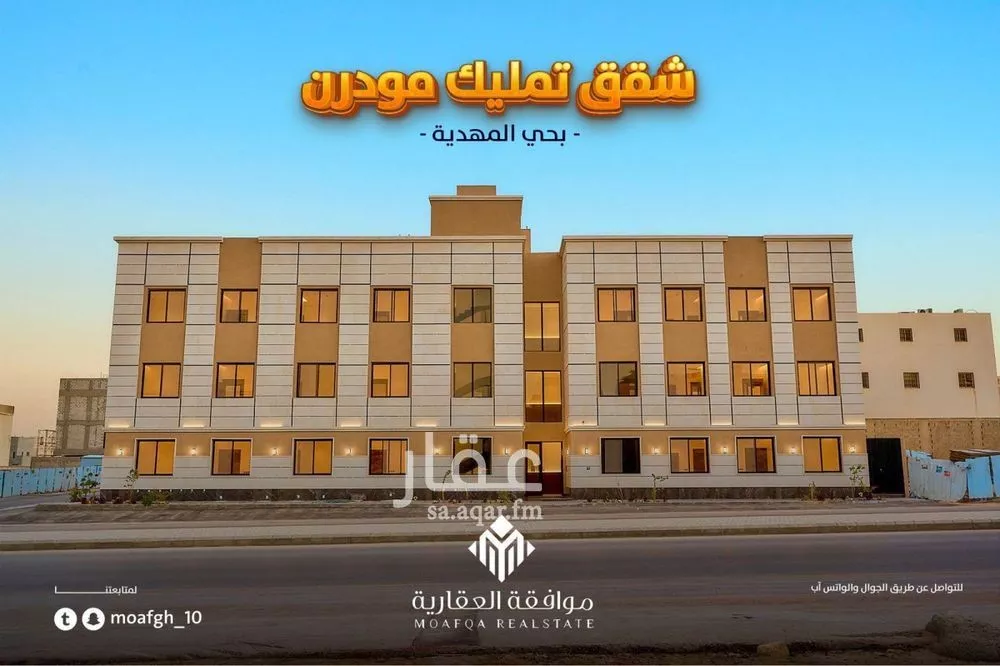 شقة للبيع في شارع عبداللطيف بن المبارك, حي المهدية, مدينة الرياض, منطقة الرياض 1 صورة