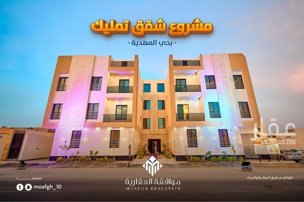 شقة للبيع في شارع عمير بن سنان بن عرفطة, حي المهدية, مدينة الرياض, منطقة الرياض 1 صورة